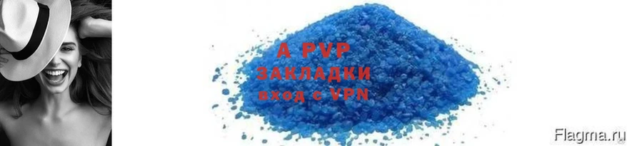 дарнет шоп  нарко площадка наркотические препараты  Альфа ПВП СК КРИС  Озёрск 